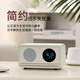 柏林之聲多功能藍(lán)牙音響收音機(jī)桌面無線家用音箱七夕情人節(jié)禮物 珍珠白 支持無線充電＋代寫賀卡＋禮盒包裝