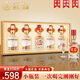 五糧液股份出品 感恩酒小金條亞力克禮盒 優(yōu)級糧食酒 聚會宴請送禮用酒 52%vol 100mL 5瓶 (購2盒贈禮袋)