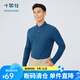 十如仕長(zhǎng)袖polo衫男【暖燚絨】秋冬打底衫保暖微彈商務(wù)休閑波羅衫 P18 松石藍(lán) L