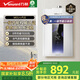 萬(wàn)和（Vanward）【ME5J13·真節(jié)能認(rèn)證】【國(guó)家補(bǔ)貼15%】13升燃?xì)鉄崴魈烊粴?智控水伺服恒溫 家用速熱防凍靜音