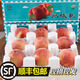 教蔬鮮生山東肥城桃子中華壽桃【順豐-送貨上門(mén)】白桃新鮮當季現摘脆甜 2500g 精選大果6枚裝【單果7-8兩】