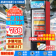 美凌時(shí)尚家美凌時(shí)尚家冷藏保鮮柜大容量飲料酒水展示柜風(fēng)冷無霜銅管速冷低耗節(jié)能 單門下機(jī)【減霜風(fēng)直冷】380L