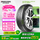 普利司通（Bridgestone）汽車輪胎 215/55R18 99V XL H/L001 適配逍客/昂科拉/傳祺GS4