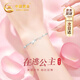 中國黃金CHINA GOLD在逃公主愛心蝴蝶結(jié)銀手鏈女輕奢手七夕情人節(jié)禮物送女友老婆生日 京速達(dá)-碎碎愛心蝴蝶結(jié)手鏈