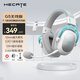 漫步者（EDIFIER）HECATE G5無線版 2.4G有線藍(lán)牙四模頭戴式 7.1聲道電腦電競無線FPS吃雞三角洲游戲耳機(jī)耳麥 銀白色