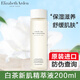 伊麗莎白雅頓（Elizabeth Arden）套裝禮盒銀級(jí)升級(jí)白茶新肌系列柔膚水眼霜乳液面霜眼霜化妝品女 精萃液200ml