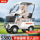 斯文達(dá)老年代步電動車小巴士電動四輪家用老人助力雙人電瓶車帶棚觀光車 650W+60V20AH鉛酸+車棚