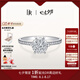 DR求婚鉆戒K金B(yǎng)ELIEVE系列經(jīng)典款訂婚結(jié)婚鉆石戒指禮物WJ0517 【共約39分】17分H色SI1 手寸詳詢客服