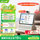 小度智能健康屏 定制版 【國家補(bǔ)貼】視頻通話問診 AI音箱 大模型音響 10寸大屏 遠(yuǎn)程看護(hù) 老人禮物