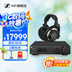 森海塞爾HD800S 旗艦發(fā)燒HIFI高保真音樂耳機 開放式動圈耳機 家庭影院舒適佩戴 禮盒禮物套裝 聲卡套裝 西裝套裝一（HD 800S+HDV 820）