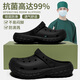 潔麗雅手術(shù)室專(zhuān)用洞洞鞋男士夏季外穿防滑EVA防臭沙灘涼鞋包頭醫用拖鞋 黑色 【2.0 升級款｜99%抗菌防臭】 42-43 【標準碼】