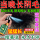 私密處陰部毛發(fā)生長(cháng)液陰部毛發(fā)快速增長(cháng)變濃密變黑腿毛眉毛頭發(fā) 增毛液毛發(fā)生長(cháng)液長(cháng)發(fā)劑【1盒】 通用男士女士專(zhuān)用毛發(fā)濃密黑】