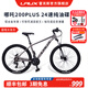 雷克斯LAUX哪吒200plus山地車成人學(xué)生代步通勤鋁合金24速純油碟 超啞木炭灰（標(biāo)準(zhǔn)版） 24速 27.5英寸