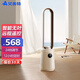 艾美特（AIRMATE）無(wú)葉風(fēng)扇電風(fēng)扇家用塔式智能寶寶嬰兒孕婦落地遙控輕節直流電機負離子凈化空氣對流 白色遙控CE-RI7