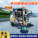 電動掃地車清掃車多功能新能源掃地設(shè)備路邊落葉清掃車小區(qū)景區(qū)環(huán)衛(wèi)掃地機 五刷全封閉掃地車【預(yù)付款】
