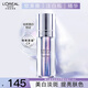 歐萊雅美白精華液女士科研致白三重源白淡斑精華小白瓶女光子瓶注白瓶 美白淡斑精華液37.6ml