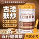 西知堂五行健睥散500g郭亞寧養(yǎng)胃健脾粉薏苡仁搭雞內(nèi)金七味早餐正宗自營(yíng)