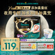 幫寶適【夜用專研】黑金幫安睡拉拉褲安睡一整夜 夏天超薄XL22+2尿不濕