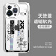魔極客csgo印花集手機殼適用于蘋(píng)果16印花機iPhone15pro新款14plus來(lái)圖定制 203033天使眼 iPhone13Pro