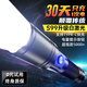 碩森強光手電筒小型穿天炮軍超長續(xù)航家用超亮變焦多功能戶外照明燈