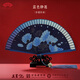 王星記非遺傳承中國風(fēng)女式文創(chuàng  )禮品折扇全竹排茄竹扇6寸日用手工扇子藍色靜蓮 未央 禮盒裝教師節禮物