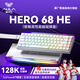 狼蛛（AULA）HERO 68HE磁軸鍵盤(pán)RT電競(jìng)游戲客制化機(jī)械鍵盤(pán)有線RGB燈效五層填充網(wǎng)頁(yè)驅(qū)動(dòng)fps無(wú)畏契約8K回報(bào)率 等高線側(cè)刻【黑皇磁軸】白色