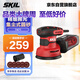 SKIL砂光機7471木工砂紙機盤式拋光機旋風集塵300W木材翻新打磨除銹