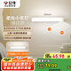 公牛（BULL）LED酷斃燈MC-A003D-DD床頭衣柜條形小夜燈感應(yīng)款5700K長(zhǎng)255mm