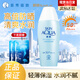曼秀雷敦（MENTHOLATUM） 小金帽防曬霜戶外高倍防曬夏季雙重保濕水感防曬露防曬乳 【水潤(rùn)+護(hù)膚】小銀帽 80g