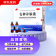 敖東 安神補腦液10ml*40支 生精補髓 益氣養血 強腦安神 頭暈乏力 健忘失眠 神經(jīng)衰弱