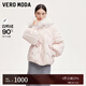 VEROMODA新中式羽絨服24冬新款90絨短款毛領(lǐng)國風(fēng)324423003 盈粉色 160/80A/S