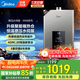 美的（Midea）16升燃?xì)鉄崴魈烊粴鉄崴髟鰤核欧﨓CO節(jié)能強(qiáng)排變頻恒溫MK6耀夜升級(jí)款MK6A系列國(guó)補(bǔ)立減15% 16L 【大戶(hù)型大水量全屋用水0干擾】增壓水伺服