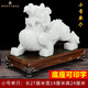 御祥閣天然玉石貔貅擺件高端擺件客廳辦公室裝飾喬遷新居禮品開(kāi)業(yè)禮物 高端漢白玉款招財(cái)貔貅小號(hào)單個(gè)