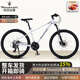 瑪莎拉蒂山地自行車(chē)油碟鋁架成人男女款變速單車(chē)學(xué)生公路青少年減震騎行車(chē) 鋁架 冰原白 24速 油碟 【M碼】26寸（推薦160-180cm）