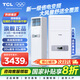 TCL空調(diào)柜機 樂華海倍系列 大3匹新一級 變頻冷暖  大風(fēng)量送風(fēng) 國家補貼20% 立柜式空調(diào)客廳柜機空調(diào) 大3匹 一級能效 大風(fēng)量柜機