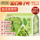貢苑 柿子葉【87泡*3g】260g  霜后柿子葉茶中藥材泡煮水養(yǎng)生茶