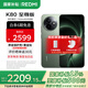 小米（MI）REDMI 紅米K80至尊版 國家補(bǔ)貼 天璣9400+ 新品5G智能旗艦手機(jī) K80 Ultra 高性能游戲電競小米手機(jī) 云杉綠 12GB+256GB 【官方標(biāo)配】