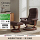 思特萊斯（Stressless）旗艦貓眼石沙發(fā)椅客廳真皮沙發(fā)休閑椅挪威進口躺椅午休椅國家補貼 木底座--寶羅馬皮--巧克力色