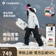 坦博爾戶外滑雪羽絨褲防寒百搭男女同款保暖長褲550837D 黑色 165 