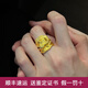 歐顏黃金牡丹花戒指女士新款古風(fēng)大花999足金戒子指環(huán)生日送老婆禮物 黃金牡丹戒指