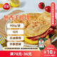 三全蔥香手抓餅900g10片裝 兒童早餐半成品食品方便速食早點
