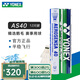 YONEX尤尼克斯羽毛球yy耐打鵝毛球AS15/AS5/AS9/AS20/AS30官方正品比賽 AS40 鵝毛球 12只裝 1筒 【2速】