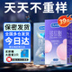 杜蕾斯延時(shí)避孕套持久裝套套安全套男用超薄裸入久久套中號三合一 durex 延時(shí)16+玻尿酸20【共39只】7種快感持久玻尿酸