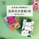 菲羅迪諾意大利進(jìn)口洗臉皂150g*2塊手工皂潔面沐浴皂香氛皂