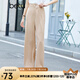 betu百圖女裝高腰闊腿褲寬松休閑褲2201T46 杏色 S