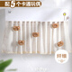 京尋空調(diào)擋風(fēng)簾防直吹擋風(fēng)板空調(diào)罩防塵罩壁掛式通用開機(jī)不取小棕熊