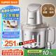 蘇泊爾（SUPOR）絞肉機(jī)家用 絞餡機(jī)電動(dòng)多功能料理機(jī)嬰兒輔食機(jī)碎肉攪肉機(jī)餃子肉餡蒜蓉機(jī)JR71S-G400