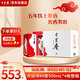 十里香酒 大運(yùn)河40度 濃香型白酒  500ml*4瓶 整箱 純五糧酒 喜宴用酒