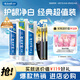 云南白藥牙膏口腔護(hù)理經(jīng)典套裝 護(hù)齦亮白祛漬 清新口氣3支裝535g+牙刷2支
