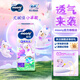 尤妮佳MOONY慕怡小羊駝Q薄萌羽紙尿褲尿不濕 拉拉褲XL36片 (12-22kg)